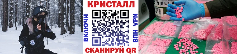 МЕТАМФЕТАМИН Methamphetamine  OMG вход  Карасук 
