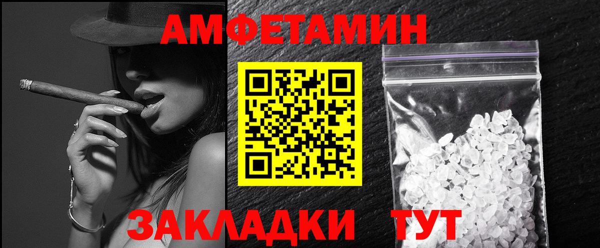 МЕТАМФЕТАМИН Декстрометамфетамин 99.9% Карасук