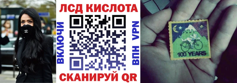 Марки 25I-NBOMe 1,8мг маркетплейс Telegram Карасук даркнет сайт