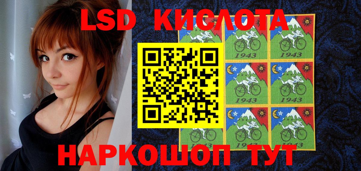 Карасук  Марки NBOMe 1500мкг  Вход с VPN 