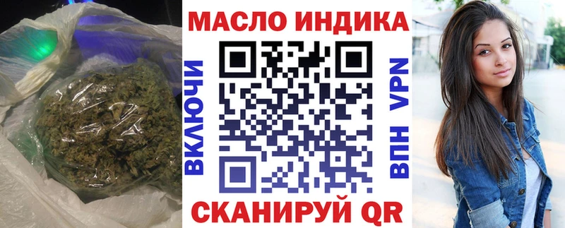 Дистиллят ТГК вейп с тгк  Карасук 
