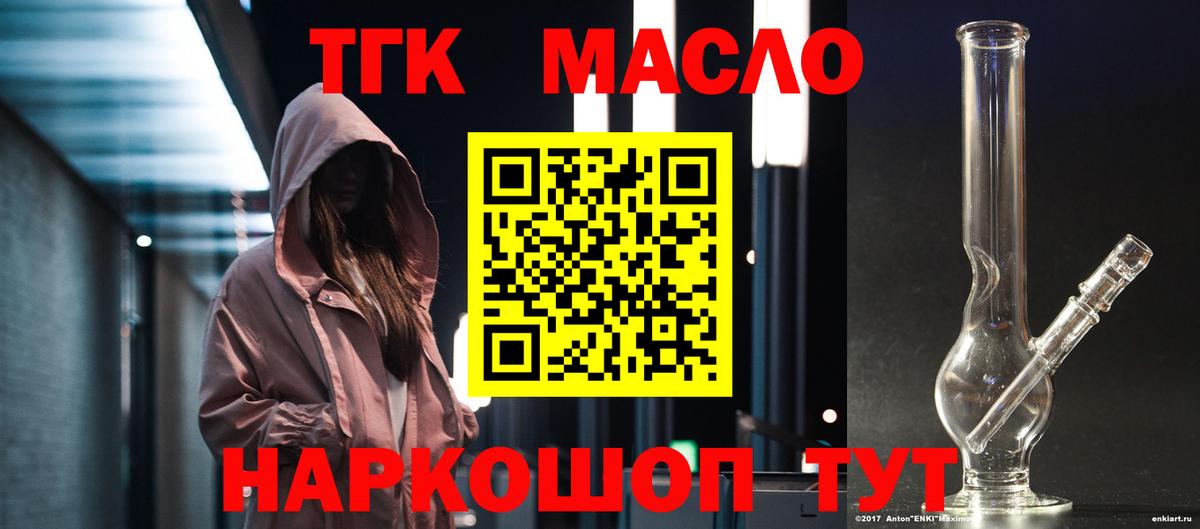 ТГК Wax  Вход с VPN  Карасук 