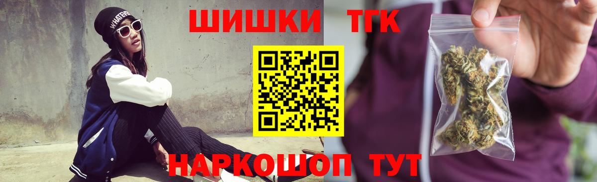 Марихуана THC 21% Карасук